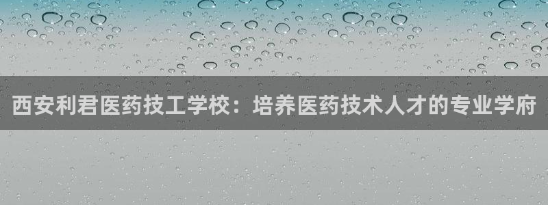 九游会官方链接：西安 