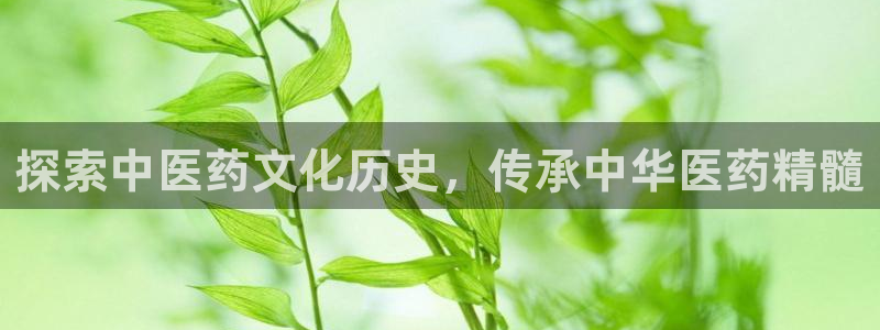 九游会网站登录